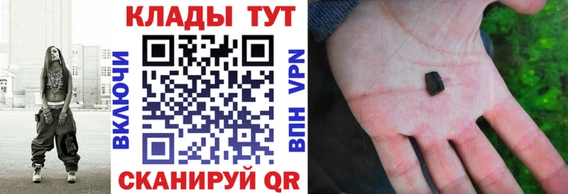 Виды наркотиков купить Севск СОЛЬ COCAIN kraken ссылки Бошки Шишки ГАШ