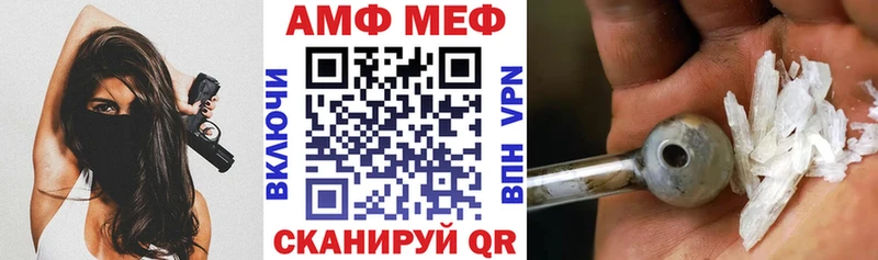 Amphetamine Розовый  где купить наркотик  Севск 