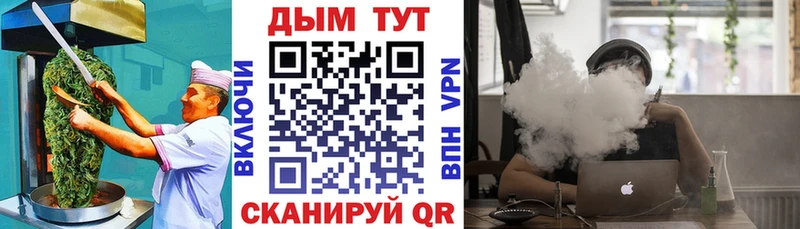 Еда ТГК марихуана  что такое   Севск 