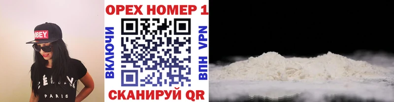 Cocaine Боливия купить сайты Севск