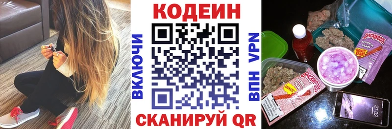 сайты даркнета клад  Севск  Кодеин Purple Drank 