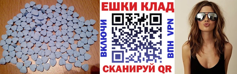 Экстази XTC  наркота  Севск 