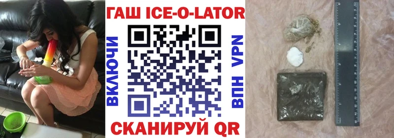 ГАШИШ убойный  МЕГА как войти  Севск 