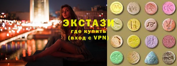 кристаллы Покачи