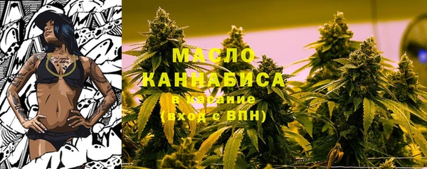 каннабис Дмитровск