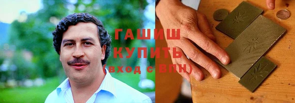 каннабис Дмитровск