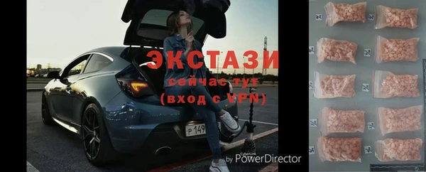 каннабис Дмитровск