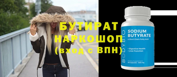 каннабис Дмитровск