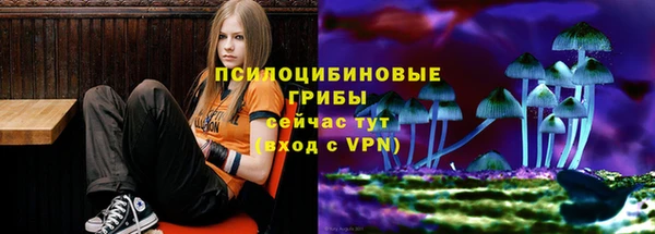 каннабис Покровск