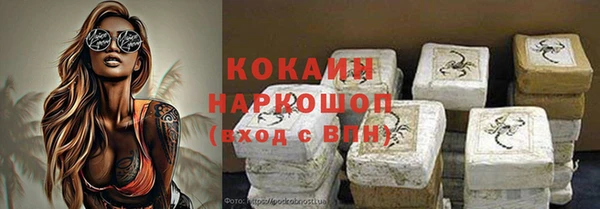 каннабис Дмитровск