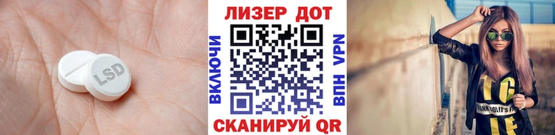 Лсд 25 экстази ecstasy  Севск 