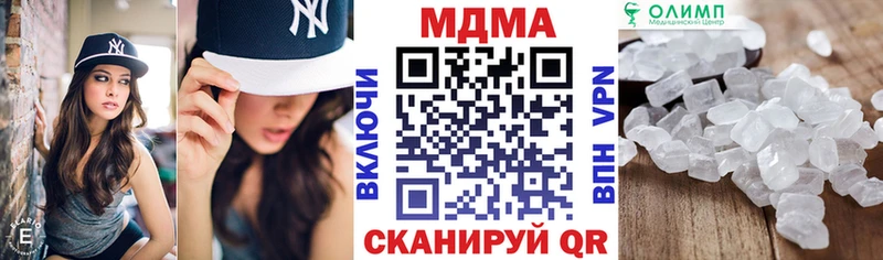 МЕГА ССЫЛКА  Севск  МДМА VHQ 