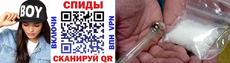 Первитин винт  Севск 