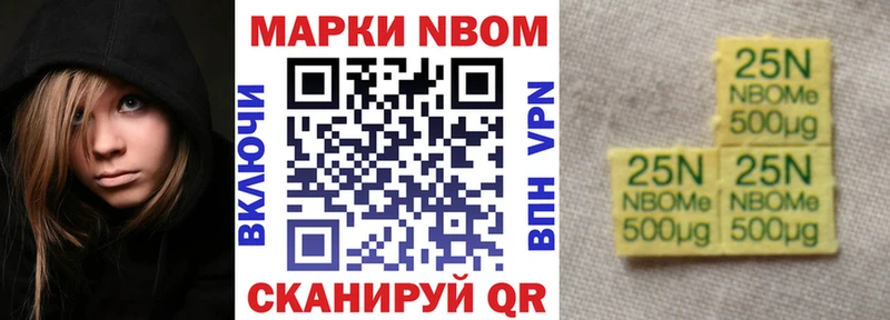 где купить наркоту  Севск  Марки 25I-NBOMe 1,5мг 