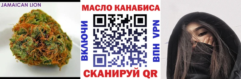 ТГК вейп с тгк  Севск 